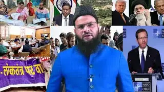 5/2/26:#Aaj ki Baat KhaasBaat:Din Bhar ki Badi aham aur zaroori,Mulki,aalami,aurRiyasati Khabrein
