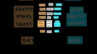 #tgrgna #habesha #25october #arebic #tgrgna #habesha #25october #arebic #amargna #tgrgna #🩷🩷