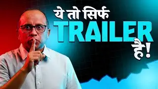 असली Picture 2026 में में होगी?   Stock Market for tomorrow #bulltrack #nifty