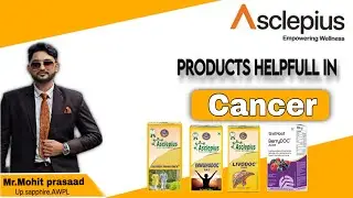 कैंसर का आयुर्वेदिक इलाज 1 महीने में // AWPL PRODUCT RESULT//9340106527// मरीज का नबर 8989146121