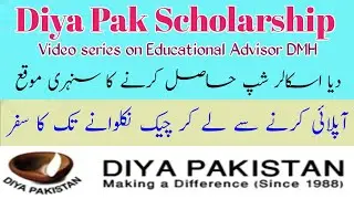 Diya Scholarship video series on Educational AdvisorDMH/Diya scholarship online apply full procedure