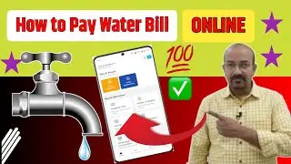 How To Get Water Connection Number for Online Payment | mp e nagar palika new water Connection