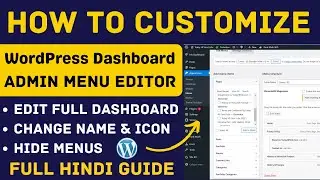 How To Customize WordPress Dashboard | Using WP Admin Menu Editor