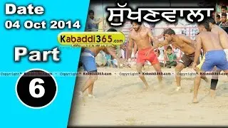 Sukhan Wala (Faridkot) Kabaddi Tournament 4 Oct 2014 Part 6 By Kabaddi365.com