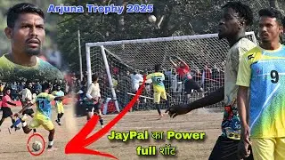 Jay shree Ram 🆚 Lion Heart  || Arjuna Trophy 2025