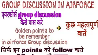 GROUP DISCUSSION IN AIRFORCE || CRACK YOUR GD WITH THESE POINTS
