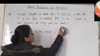 Word Problem of Money // class 3 , 4 and 5 with full explanation and worksheet also 