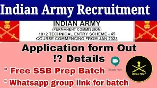 TES 49 Notification Application Form Out !! ✨ ₹0 Free Preparation #joinindianarmy #tes49 #tes48