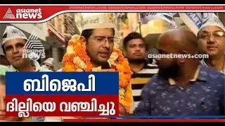 Delhi will witness battle between BJP and AAP says AAP candidate Raghav Chadha
