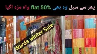 Warda sale 2021 | warda sale 50 % flat | warda winter sale
