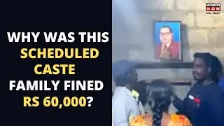 Scheduled Caste Family Fined For Touching Hindu Idol in Karnataka | Karnataka News | Latest News