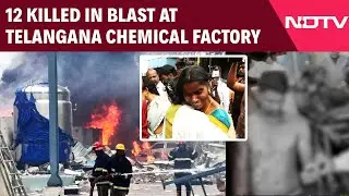 Telangana Chemical Factory Blast | 12 Killed In Blast At Telangana Chemical Factory