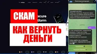 COINBYU (COINBYU.COM) ОБЗОР И ОТЗЫВЫ 2025. БИРЖА МОШЕННИКОВ?