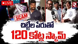 Big Chit Scam In SR Nagar Hyderabad🔴LIVE : 120 కోట్లు దోచేసిన తాపీ మేస్త్రి | Huge Chitti Scam