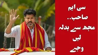 TVK Supremo Vijay's first reaction to the Karur Tragedy | Munsif TV Urdu