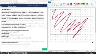 Задание 6 хитрая черепаха (в Python) | ЕГЭ по Информатике