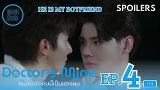 HE IS MY BOYFRIEND 😍 Doctor's Mine The Series EP4 [1/4] PREVIEW #หมอน่ารักคนนี้เป็นของผม ep4
