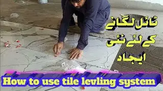 24 x 48 Porcelain Tile layout|24x48 floor tile|24x48 tile floor and Decor
