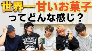 【閲覧注意】世界1位のお菓子にチャレンジした結果…