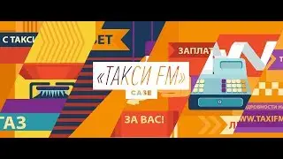 Taxi FM - commercial