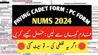 NUMS Paying Cadet Form :: How to Fill PC Form #nums