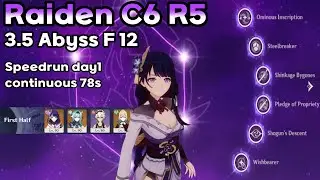 Raiden C6 R5 3.5 Spiral Abyss Speedrun continuous 78s