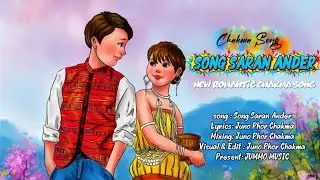 Song Saran Ander| New Romantic Chakma Song || JUMMO MUSIC 