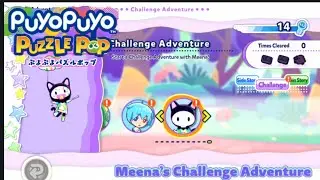 PuyoPuyo Puzzle Pop| Meena’s Challenge Adventure