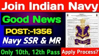 Join Indian Navy Recruitment 2023| Indian Navy Bharti 2023| Navy Agniveer(SSR)Recruitment #indianavy