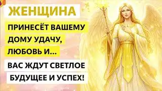 💫 Знаки жизни и сила женщины: как приходит удача через осознанность 🌙