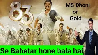 83 Movie Trailer review | Ranbir Singh New Movie 83 | Movie 83