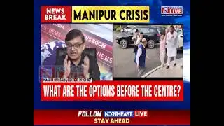 President&rsquo;s Rule Nears End in Manipur, Will It Be Extended Again? Wasbir With His Perspective