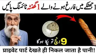 Tender Coconut Shake Recipe | Easy and Healthy Breakfast Recipe | Crispy Dates Recipe
