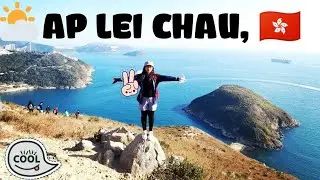 AP LEI CHAU HIKE and TRAIL ADVENTURE #Hongkong (PART 1)