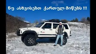 მანგლისი, სოფელი ზემო ჭინჭრიანი, იყიდება ...