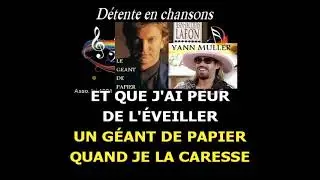 Karaoké Paroles le géant de papier Yann Muller vs J Jacques Lafon