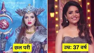 Baalveer serial all Cast Then And Now | Baalveer all Actors Real Age Then and Now
