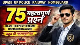 Live streaming gk gs and correct affairs questions 🤔❓ up homeguard Railway 🚃 UPSI up police 🚓 etc