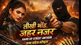 तीखी भौंह, ज़हर नज़र 🔥 | Hard Uttar Pradesh Street Anthem | Desi Rap