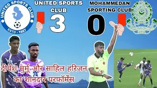 MOHAMMEDAN SC VS UNITED SPORTS CLUB #CFL2024HIGHLIGHT