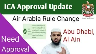 ICA Approval Green Signal Latest Update | GDRFA Approval Latest News | ICA Green Signal Check