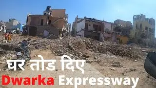 Outskirts Of Gurgaon | Connecting Highway NH8 to Dwarka Expressway Road from Hero Honda Chowk