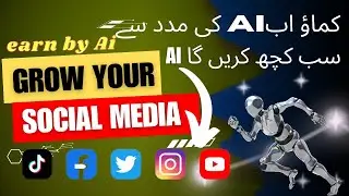 How to make video with AI by shine with tanveer||How To Generate Free Ai Voiceover Urdu/ English