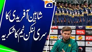 Shaheen Afridi Thanks Sri Lankan Team | Geo News | Breaking News