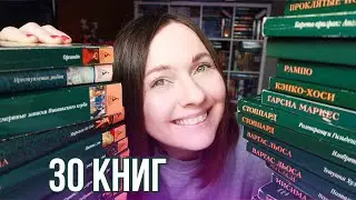 ВСЕ МОИ КНИГИ📚🔥АЗБУКА-КЛАССИКА МОЯ КОЛЛЕКЦИЯ