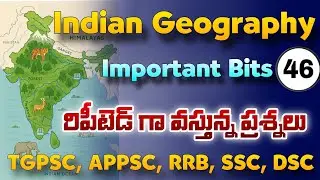 Indian Geography important bits -46| indian Geography important bits in Telugu| Snigdha academy 