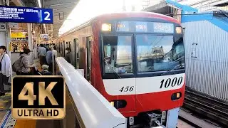 【4K Train View】Keikyu Line, from Yokohama to Haneda Airport 京急線　横浜&rarr;羽田空港
