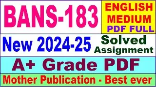 BANS 183 solved assignment 2024-25 in English || bans 183 solved assignment 2025 || bans183 2024-25