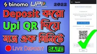 Binomo Deposit Through Upi QR | Binomo deposit after ban update| Binomo deposit problem transaction