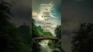 #нервы #гнев #мат #маты #сквернословие #раздражение #раздражительность #язык #речь #эмоции #грех #ад